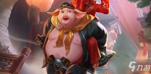 王者猪八戒皮肤最新爆料,王者峡谷再添萌宠风采