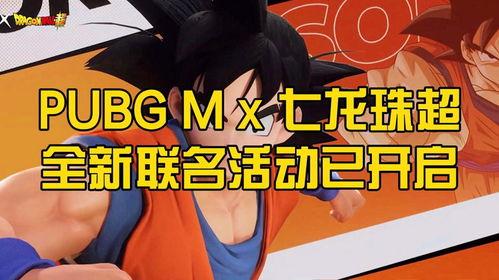 pubgm最新活动爆料,惊喜福利来袭，战火再燃！